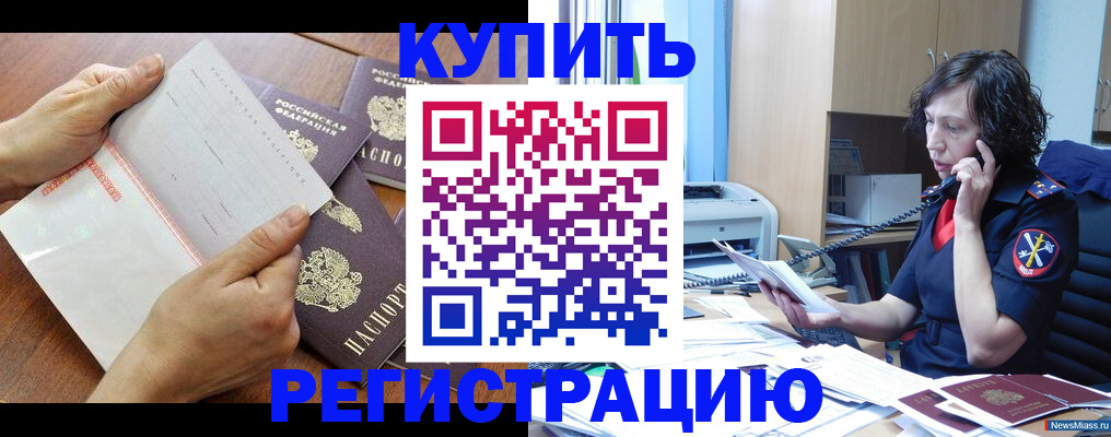 форма 3 в Грязях