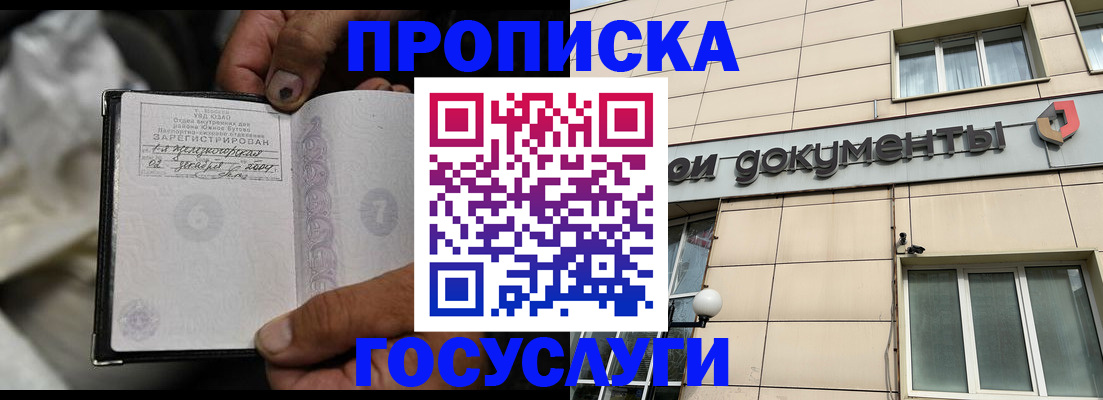 найти адрес прописки в Грязях